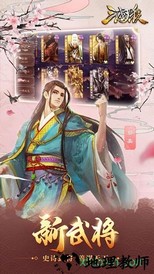 新三国杀手机版 v1.0.0 安卓版 0