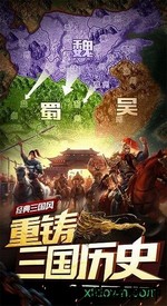 妖姬ol唯美三国小米版 v2.0.2 安卓版 3