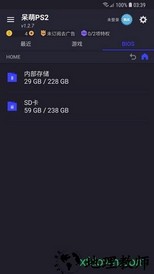 呆萌PS2模拟器最新版 v6.0.3.1 安卓版 0
