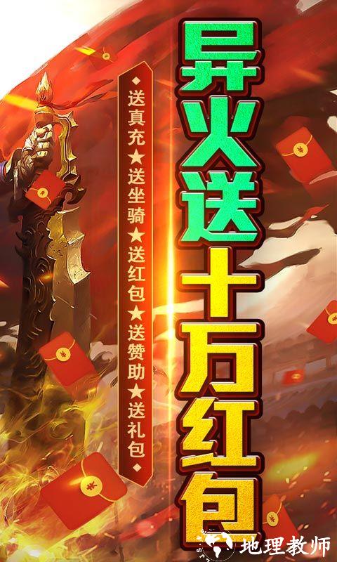 血饮天下图片 2