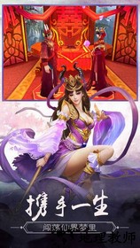 永恒仙域福利版 v1.6.0 安卓版 0