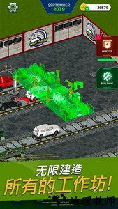 汽车工厂模拟器最新版 v0.6 安卓版 3