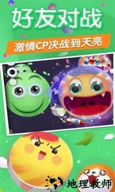 泡泡时代 v1.0 安卓版 1