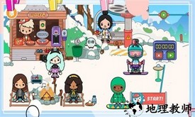 圣诞度假乐园最新版 v2.1 安卓版 3