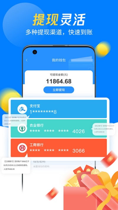 左右手师傅端app v6.8.3 安卓最新版 0