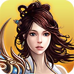 破天刀星耀版