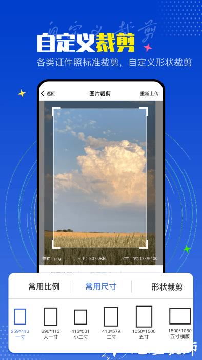 piclab图片编辑器软件 v1.0.3 安卓版 2