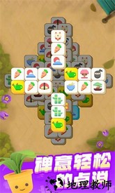 花园爱消除游戏 v1.0.2 安卓版 1