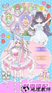 换装少女舞会手游 v1.3 安卓版 2