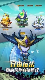 召唤师放置神兵 v3.0.1.22 安卓版 2