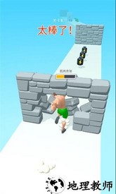 男人我最强官方版 v1.1.0 安卓版 1