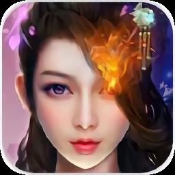玄天神魔录bt版