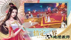 蛮荒神魔录 v5.9.0 安卓版 0