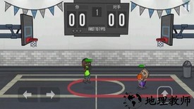 双人篮球赛游戏 v1.0.4 安卓版 0