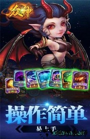 众神海外服 v1.1.0 安卓版 0