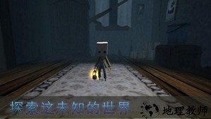 妖怪别追我手机版 v1.0 安卓版 1
