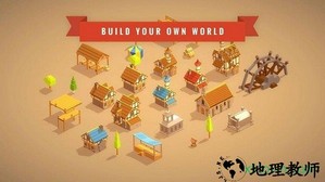 口袋建筑最新版(pocket build) v4.0.9 安卓手机版 0