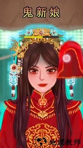 微恐解压清洁游戏 v1.0 安卓版 0