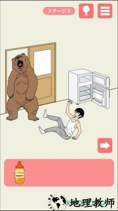 连夜脱逃老赖手游(夜逃げ脱出) v1.0.5 安卓版 0