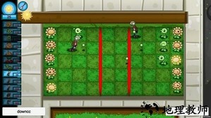 pvzgd宅宅萝卜最新版(PlantsVSZombiesGardenDefense) v0.1 安卓版 2