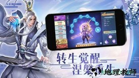 招摇天下手游小米版 v1.1.7 安卓版 3