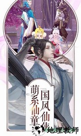 一剑绝仙手游 v5.6.0 安卓版 1