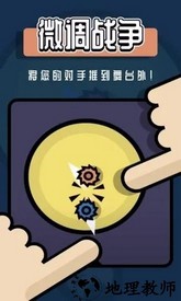 双人游戏挑战官方正版 v1.4 安卓版 2