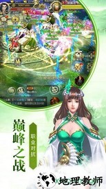 吾剑有灵官方版 v5.9.0 安卓版 0