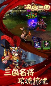 决战三国九游版手游 v1.8.2 安卓版 3