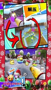 史莱姆解压神器游戏 v1.0.4 安卓版 1