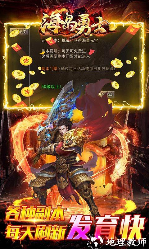海岛勇士图片 5