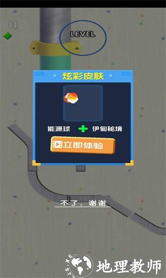 守护球球前行游戏 v145.5.0 安卓版 3