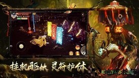 玄门道尊手游 v1.2.0 安卓版 0