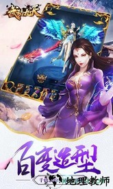 武动九天变态服 v7.26.0 安卓版 1
