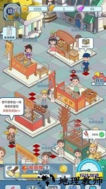 我的小吃街红包版 v0.0.1 安卓版 0