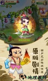 葫芦娃ol v3.6.0 安卓版 1