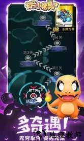 卡片小精灵免广告版 v1.0 安卓版 1