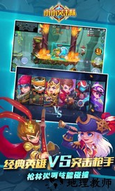 小小突击队变态版 v2.0.0 安卓版 0