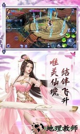 封神绘卷手游 v1.4.9 安卓版 1