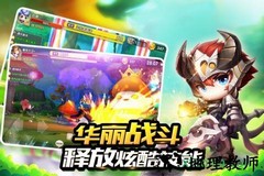 冒险王3ol4399版 v1.00.011 安卓版 1