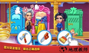 爱上美食街手游 v1.0.4 安卓版 0