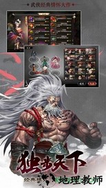 少年射雕传 v1.3.1 安卓版 2