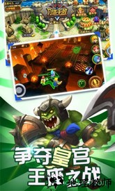 刀塔无敌 v0.12.2.安卓版 0
