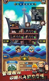 小小航海士中文版 v1.1 安卓版 2