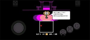 undertale bits and pieces中文版 v4.2.3 安卓版 2