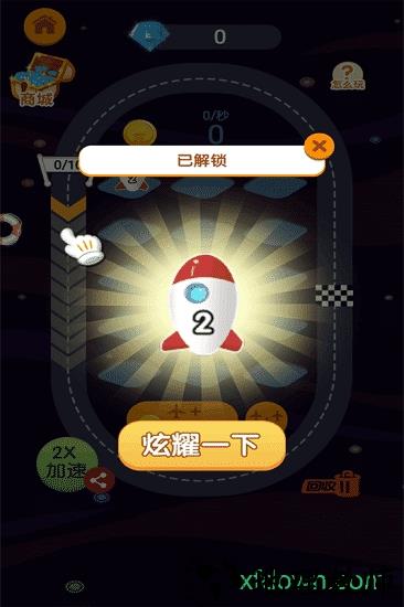 全民开飞机 v1.0.0 安卓版 0