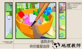 人生模拟师游戏 v1.0.3 安卓版 1