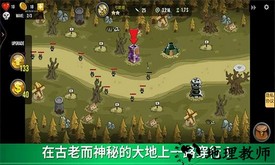 逃离赛博坦游戏 v1.2 安卓版 0