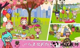米加小镇选美大赛手机版 v1.11 安卓版 3