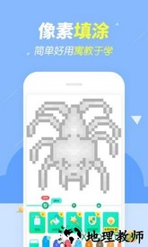 开心图图乐赢手机游戏 v6.6.6.9 安卓版 1